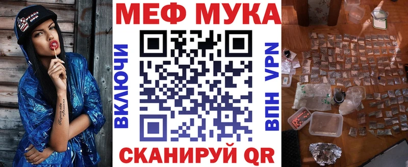 Купить Гашиш  Конопля  COCAIN  Лсд 25  Амфетамин  Меф мяу мяу  APVP  Тобольск