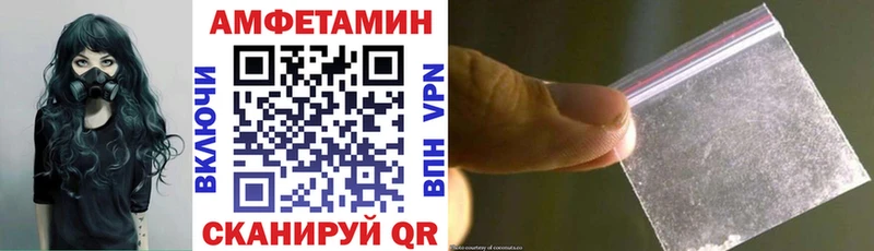 АМФЕТАМИН 98%  Купить где  Тобольск 