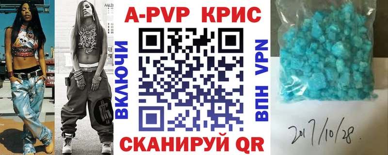 А ПВП Соль  Купить  Тобольск 