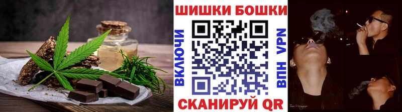 Купить закладки  Тобольск  Cannafood марихуана 