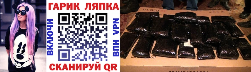 Купить  Тобольск  Гашиш AMNESIA HAZE 