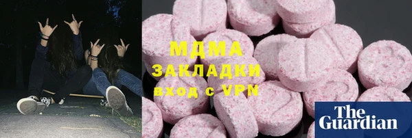 mix Тайга