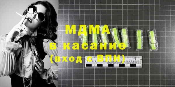 МДМА Сясьстрой