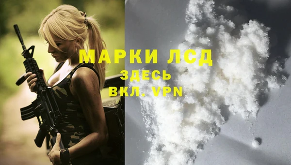 МДМА Сясьстрой