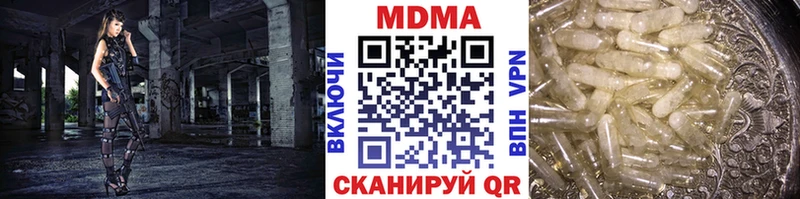 MDMA VHQ  Купить закладки  Тобольск 