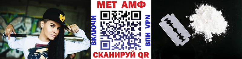 Первитин пудра  Купить  Тобольск 