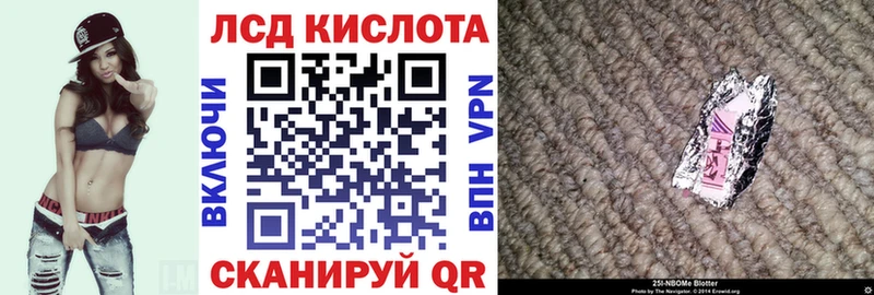 Марки NBOMe 1,5мг  Купить  Тобольск 