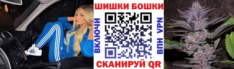 Купить где  Тобольск  Бошки марихуана тримм 